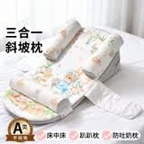 卡卡曼婴儿斜坡枕垫新生儿喂奶可调节哺乳枕宝宝床中床0-1岁防吐奶神器 斜坡枕（兔兔草莓园款）升级款 A类0-6个月防溢奶呛奶反流趴趴枕