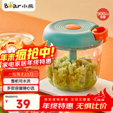 小熊（Bear）捣蒜器 打压蒜泥捣碎神器 家用拉蒜器绞肉馅搅碎机器 CX-D0005