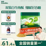 英氏婴幼儿牛肉酥80g宝宝肉酥儿童辅食调味拌饭料罐装小包装6月+