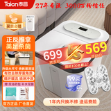泰昌（Taicn）TC-908FL泡脚桶足浴盆加热恒温洗脚全自动电动按摩养生杀菌美足去角质防漏电送爸妈父母长辈礼物 TC-912MZ丨升级尺寸丨美足去角质丨快拆易清理 电动正反推拿按摩  28cm深桶