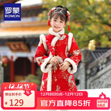 罗蒙女童红色旗袍加绒新年拜年服连衣裙新中式儿童过年演出服 红色150