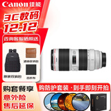 佳能（Canon）EF 70-200MM F2.8 IS III USM专业中长焦全画幅单反相机镜头 大三元镜头70-200三代 滤镜防护套装