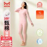 猫人【A类婴儿棉】秋衣秋裤女士100%纯棉10A抗菌软棉棉保暖内衣女套装