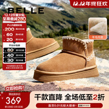 百丽（Belle）小麻花户外雪地靴女商场款保暖御寒短靴D1U1DDD4 棕色 37 (235mm)