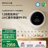 小吉（MINIJ）3kg壁挂洗衣机迷你滚筒洗衣机防跌落母婴内衣洗衣机 奶酪白 G6-XNB