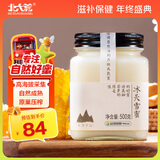 北大荒东北黑蜂 冰天雪蜜 椴树成熟蜂蜜 纯蜂蜜500g 节日礼品送父母礼物