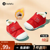 卡特兔宝宝学步鞋婴儿棉鞋秋冬童鞋加绒软底机能鞋男女宝室内二棉鞋子 红色-加绒 22 内长13.5cm 脚长12.5-13.0