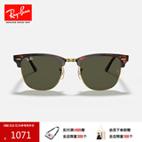 雷朋（RayBan）墨镜派对达人系列太阳镜复古时尚显脸小眼镜0RB3016F【可定制】 W0366玳瑁色镜框绿色镜片 尺寸55