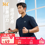 361°短袖男士t恤夏季运动服速干衣跑步健身上衣polo衫652424122H-2