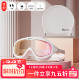 佑游泳镜眼镜带耳塞泳帽防水防雾高清大框游泳镜六件套60216 白色炫彩