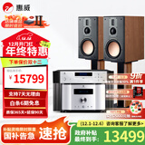 惠威（HiVi）D8.1高保真8英寸书架音箱2.0发烧无源蓝牙功放电视音响 D8.1+AD3PRO+配TY-50（旗舰升级版）