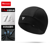 摩多狼（MOTOWOLF）摩托车头套夏季冰丝不移位短款防晒吸汗四季头盔内衬内胆骑行小帽