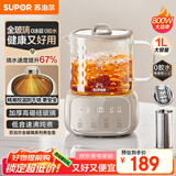 苏泊尔（SUPOR）全玻璃养生壶煮茶壶1L迷你养生杯煮茶器花茶壶 恒温壶母婴级 保温烧水壶316L带滤网0胶水SW-10Y08Q