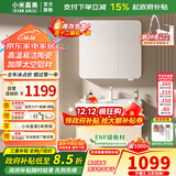 小米嘉美系列浴室柜陶瓷一体盆太空铝合金蜂窝铝洗手盆柜组合洗漱台洗脸台 80cm普通全封方镜+陶瓷 一体盆