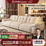 法莎蒂布艺沙发客厅现代简约直排三人位复古奶油云朵沙发雪尼尔 3米单扶单+单+单扶单 【豪华版雪尼尔婴儿绒】