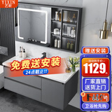 艺昕浴室柜陶瓷一体盆卫生间洗手盆洗脸盆柜组合智能镜套装洗漱洗手台 120CM轻奢灰智能款+全套配件