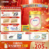 飞鹤臻爱倍护 婴儿配方奶粉 1段(0-6个月) 900g*6 乳铁蛋白 育儿补贴