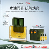 蘭（LAN）【全新升级】兰气泡油2.0pro面部精华油修护抗皱紧致控油30ml