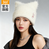 361°【猫耳帽】冬季帽子女款保暖针织帽加绒毛线帽冷帽女 奶油色 均码