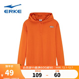 鸿星尔克青春交集丨连帽卫衣男春休闲套头衫针织运动潮流上衣