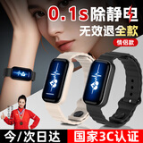 牧安宁防静电手环全自动除静电手环人体静电释放器男女去静电无线消除器 【幻夜黑】智能AI光显除静电手环