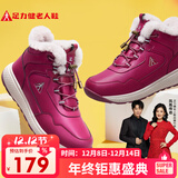 足力健老人鞋雪地靴高帮加厚棉鞋羊毛鞋2296303D 女/雅致红 39