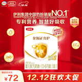 伊利金领冠育护【5倍DHA好脑力】婴儿奶粉1段(0-6个月)400g