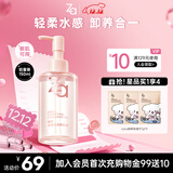 姬芮（ZA）水感净透卸妆油150ml温和深层清洁细致毛孔敏感肌可用 圣诞礼物