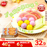 思念水果小汤圆组合装360g*4袋（草莓、蓝莓、冰糖山楂）甜品小圆子
