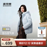 波司登25年冬季羽绒服90绒女士修身短款休闲加厚连帽休闲百搭外套