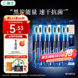 狮王（Lion）细齿洁0.01炭能量护龈牙刷8支软毛超细植毛深入洁齿颜色随机家庭