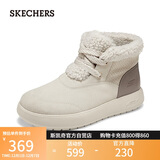 斯凯奇（Skechers）女靴2025新款秋冬季加绒保暖中筒靴平底休闲百搭高帮鞋144722