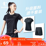 乔丹跑步运动套装女秋季速干衣短袖t恤女五分裤女短裤两件套运动服