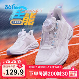 361°童鞋 儿童跑鞋四季男女童3-14岁全能旋钮扣轻弹跑鞋 紫38