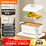 苏泊尔（SUPOR）暖菜板 饭菜保温板热菜板 加热桌垫菜板 电火锅多功能锅（方形） BF3520A812D
