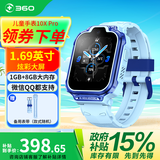360儿童电话手表10X十重定位防水4G可插卡9XS视频通话拍照运动电子智能手表10XPRO男女学生手表11X 【升级大屏】10XPRO蓝色+备用表带