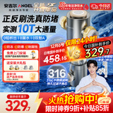 安吉尔前置过滤器家用半自动反冲洗防爆入户自来水过滤器10T全屋家用净水器前十名40微米J3526-GWG-6000