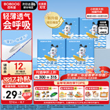 巴布豆（BOBDOG）小波浪薄柔亲肤学步裤XXXL96片箱装(17KG以上）尿不湿 超薄透气