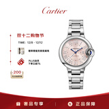 卡地亚(Cartier)蓝气球系列机械手表女款粉盘钢带33mmWSBB0068 礼物