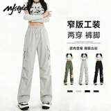 MJ STYLE三防工装直筒长裤女2026年春秋新款时尚百搭修身显瘦高腰运动裤子