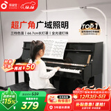 孩视宝全光谱落地灯客厅床头卧室沙发阅读护眼灯家用学习钢琴灯FH709A