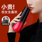 西多米保温杯女士款智能水杯高颜值圣诞节生日礼物送女朋友老婆高档实用 彩屏保温杯 渐变黑 400ML【礼盒+礼袋】