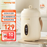 九阳（Joyoung）煮粥神器煮粥杯迷你1-2人便携式保温电炖杯电炖锅BB熬粥锅多功能锅炖盅婴儿辅食锅电热煮锅 GD106