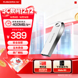 闪迪（SanDisk）512GB USB3.2 U盘 CZ74 读速高达400MB/s 金属高速u盘 安全加密 学习办公投标大容量优盘