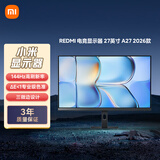 小米（MI）REDMI 27英寸显示器 144Hz 300nits亮度 专业级色准低蓝光爱眼电竞电脑办公显示器屏 A27 2026款
