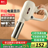 利仁（Liven）面条机电量显示家庭用家用压面机全自动无线手持压面枪电动饸烙机不锈钢面条机5种出面模具ML-A410