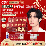 C咖【重磅新品】淡纹小罐膜*10罐提亮紧致抗皱舒缓涂抹面膜礼物