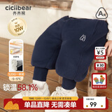 齐齐熊[一体羊驼绒]男童加绒加厚裤子儿童运动裤秋冬款男宝宝卫裤