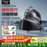 松下（Panasonic）【国家补贴】电熨斗家用挂烫机 手持无线蒸汽熨烫自动断电 可拆卸水箱收藏箱一体收纳 NI-WL60A-H