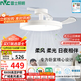 雷士（NVC）LED照明枕边风风扇灯北欧餐厅卧室三防一体1级能效42寸48瓦包安装